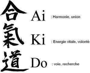Kanji aïkido